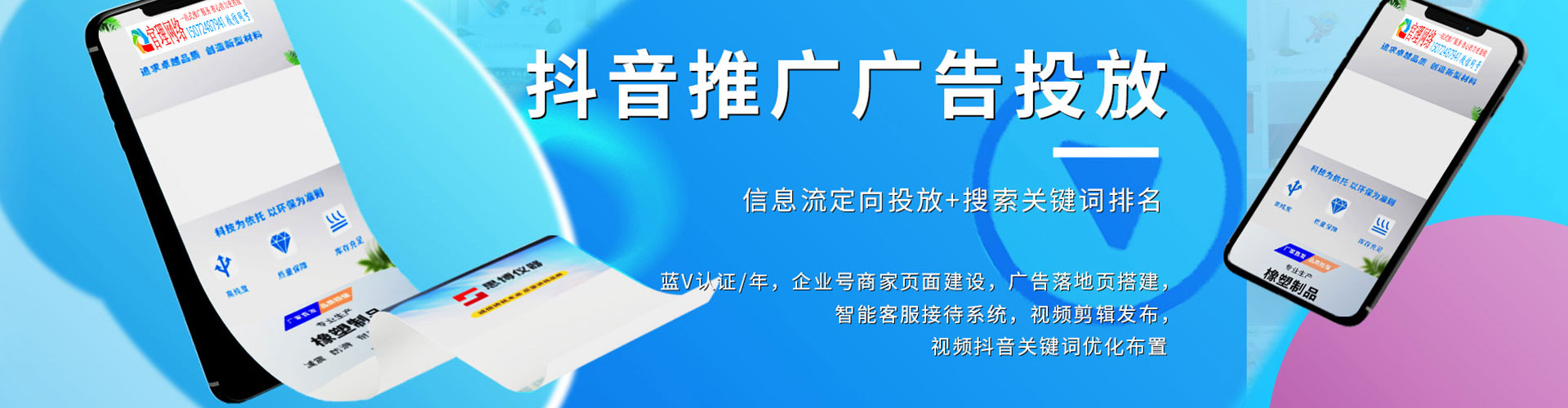 竹溪竞价端口开户