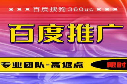 竞价开户推广案例：如何制定有效的投放策略