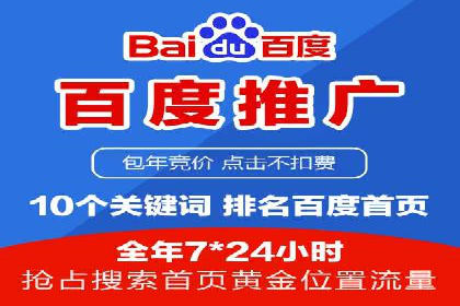 移动端信息流平台运营策略探讨